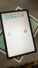 榮耀平板X9 6GB+128GB天青色 曬單實(shí)拍圖