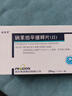 [安維信]硝苯地平緩釋片(Ⅱ) 20mg*42片 1盒裝 曬單實(shí)拍圖