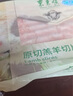東來(lái)順 內(nèi)蒙古羔羊原切帶肉棒骨2斤羊腿手把肉煲湯燉煮 清真中華老字號(hào) 曬單實(shí)拍圖