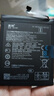真科適用 諾基亞手機(jī)電池 諾基亞5 6 7 8 7plus X5 X6 X7 二代 內(nèi)置大容量電板 諾基亞X7電池TA-1131【HE363】 曬單實(shí)拍圖