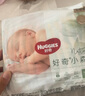 好奇（Huggies）小森林紙尿褲NB30(5kg以下)尿不濕心鉆【透氧頂配更低敏】 曬單實(shí)拍圖