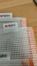 晨光（M&G）ADMN4286 A6網(wǎng)格拉鏈文件袋 177*128*2mm 10個/包（單位：包）混色顏色隨機 曬單實拍圖