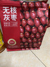 京東京造無核灰棗600g(120g*5)獨立小袋免洗無核紅棗零食蜜餞果干棗泥月餅 曬單實拍圖