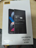 菲耐德【冠軍代言】iPad電池大容量蘋果平板電腦2018/2020年款迷你Pro/Air/mini電板更換維修換新 iPad第5/6代/Air-A1474/1893 曬單實(shí)拍圖