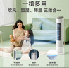 美的（Midea） 空調(diào)扇制冷風(fēng)扇凈化加濕水冷塔辦公移動(dòng)搖頭家用圓柱式客廳制冷臥室節(jié)能小空調(diào) 【降溫除塵加濕】白色 曬單實(shí)拍圖