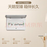 施耐德配電箱 家用空開(kāi)強電箱 暗裝配線(xiàn)箱套裝 鏡瓷白色面蓋 48回路 曬單實(shí)拍圖
