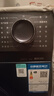 西門子（SIEMENS）小晶鉆plus深層凈洗 10kg滾筒洗衣機(jī)全自動(dòng) 深層凈洗 蒸汽除菌 羊毛洗 湖蘊(yùn)藍(lán) 補(bǔ)貼 WG52H2X10W 曬單實(shí)拍圖