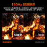HKC 23.8英寸2K 180Hz高刷FastIPS硬件低藍光HDR400廣色域1ms游戲電競PS5電腦顯示器獵鷹 G24H2經(jīng)典版 曬單實(shí)拍圖