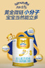 澳優(yōu)（Ausnutria）能立多【直播加贈】幼兒配方奶粉（12-36月）3段 能立多3段800g【購5贈1大聽(tīng)】 曬單實(shí)拍圖
