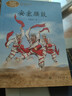 風(fēng)會(huì )記得一朵花的香：十五年紀念版（丁立梅寫(xiě)作生涯里程碑之作，15年暢銷(xiāo)超120萬(wàn)冊，全新修訂） 曬單實(shí)拍圖
