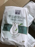 蓓姿x得伴成人拉拉褲L14片零壓感放松女性產(chǎn)后漏尿凈味尿不濕老人尿褲 曬單實(shí)拍圖