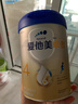 愛(ài)他美新老國標隨機卓傲兒童奶粉配方調制乳粉(3-6歲)800g*6罐[優(yōu)量DHA] 曬單實(shí)拍圖