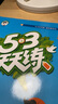 開(kāi)學(xué)季53天天練廣州專(zhuān)用小學(xué)英語(yǔ)六年級上冊教科版2025秋（三年級起點(diǎn)）五三天天練5 3天天練學(xué)霸培優(yōu)開(kāi)學(xué)必備 曬單實(shí)拍圖