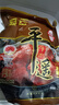 冠云平遙牛肉熟食200g*5袋 醬鹵牛肉中秋禮盒 山西特產(chǎn)中華老字號團購 曬單實(shí)拍圖