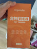 ERGOBABY寵物剃毛器電推剪貓咪剃腳毛器剃狗毛神器電推子電動(dòng)修毛器白色款 曬單實(shí)拍圖