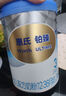 惠氏【官方授權】【官方店】惠氏鉑臻奶粉瑞士原裝進(jìn)口780G奶粉 3段780克*6罐【咨詢(xún)領(lǐng)120券】 曬單實(shí)拍圖