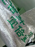 京覓新疆去皮鮮核桃仁獨立小包裝【25包】500g 源頭直發(fā) 曬單實拍圖