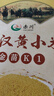 赤川新米敖漢黃小米5斤金苗K1（內(nèi)蒙古赤峰小米粥雜糧粥黃小米） 曬單實(shí)拍圖