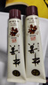 草方百草堂草方牛黃清口牙膏護齦健齒清新口氣減少口臭牙膏實(shí)惠家庭裝 牛黃清口牙膏*2 曬單實(shí)拍圖