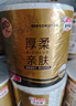 清風(fēng)【李昀銳同款】 有芯卷紙 原木金裝4層125克*30卷 卷筒衛生紙  曬單實(shí)拍圖