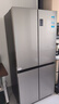 海爾（Haier）家宴465升十字對開(kāi)四開(kāi)門(mén)電冰箱家用風(fēng)冷無(wú)霜一級能效變頻超薄BCD-465WGHTDE9S9家電國家補貼20% 曬單實(shí)拍圖