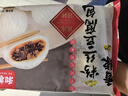 和善園 香辣粉絲豆腐包 780g 12只 家庭裝包子 早飯早餐面點(diǎn)生鮮速凍 曬單實(shí)拍圖