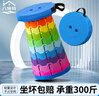 八海鳥伸縮折疊凳子便攜式創(chuàng)意螺旋折椅彩虹凳地鐵座椅神器火車板凳馬扎 曬單實拍圖