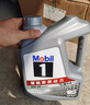美孚（Mobil）美孚1號極光銀美孚 先進(jìn)全合成汽機油0W-20 SP級4L 新老包裝發(fā)貨 曬單實(shí)拍圖