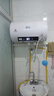 新飛家用電熱水器【免費上門(mén)安裝】出水斷電一級能效出租房洗澡40升/50/60/80/100圓桶2200w速熱節能 40升高配+三重防電+指導安裝 曬單實(shí)拍圖