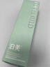 泊美氨基酸洗面奶油橄欖原B5潔顏蜜洗卸清潔合一120ml 節日禮物 曬單實(shí)拍圖