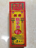金波士正莊鎮(zhèn)痛獅子油關(guān)節(jié)痛肌肉酸痛韌帶拉傷運(yùn)動(dòng)拉傷舒筋活血消腫止痛活絡(luò)油藥油40ml 曬單實(shí)拍圖