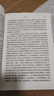美學(xué)意識形態(tài)（修訂版）[英]特里*伊格爾頓；王杰、付德根、麥永9 美學(xué)意識形態(tài)(修訂版)[英]特里*伊格爾頓；王杰、 曬單實(shí)拍圖