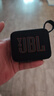 JBL GO4 音樂(lè)金磚四代 【國(guó)家補(bǔ)貼】藍(lán)牙音箱 戶外便攜音箱 七夕情人節(jié)禮物 電腦音響 jbl go4 焦糖黑 曬單實(shí)拍圖