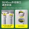 海立廚房洗菜盆池下水管95cm單槽排水管配件PP伸縮軟管通用CS241 曬單實(shí)拍圖