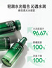 悅詩(shī)風(fēng)吟（Innisfree）綠茶水光精華水乳套裝160ml+100ml保濕補水 曬單實(shí)拍圖