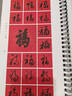 書(shū)行春節對聯(lián)字卡近距離臨摹練字卡行楷集字合集佳節送禮毛筆書(shū)法軟筆臨摹字帖 行楷對聯(lián)字卡 曬單實(shí)拍圖