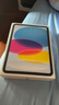 Apple/蘋(píng)果 iPad11英寸 A16芯片2025年款 平板電腦 (256GB WLAN版/學(xué)習辦公娛樂(lè ))藍色 曬單實(shí)拍圖
