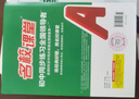 【陜西專(zhuān)版】初中名校課堂七八九年級上下冊語(yǔ)文數學(xué)英語(yǔ)物理化學(xué)生物地理歷史道德法治同步練習冊 七年級上冊 陜西【歷史】人教版RJ 曬單實(shí)拍圖