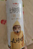 奧蘭小紅帽比利時風(fēng)味精釀白啤 1L*6罐整箱裝 囤貨聚餐微醺必備 曬單實(shí)拍圖
