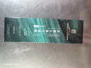 同仁堂撕拉面膜去黑頭修復毛孔收縮毛孔粗大閉口粉刺去黑頭鼻貼學(xué)生男女 曬單實(shí)拍圖