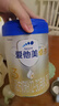 愛(ài)他美（Aptamil）卓傲幼兒配方奶粉3段（12—36月齡） 800g*1罐  愛(ài)他美卓傲 曬單實(shí)拍圖