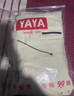鴨鴨（YAYA）王一博同款羽絨服男士短款2025新款戶(hù)外防風(fēng)情侶三合一加厚冬外套 白色 S /165 曬單實(shí)拍圖