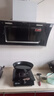 惠普好太太油煙機(jī)家用廚房抽油煙機(jī)大吸力雙電機(jī)側(cè)吸式自動(dòng)清洗脫排抽煙機(jī) 90cm智能體感 25m3自動(dòng)清洗-上門安裝 曬單實(shí)拍圖