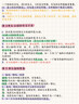 2025秋考點(diǎn)集訓與滿(mǎn)分備考一二三四五六年級上冊下冊語(yǔ)文數學(xué)英語(yǔ)人教北師版 四年級上冊 數學(xué)人教版 曬單實(shí)拍圖