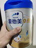 愛(ài)他美（Aptamil）新老國標隨機 卓傲兒童奶粉配方調制乳粉(3-6歲)800g【優(yōu)量DHA】  曬單實(shí)拍圖