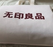 無印良品100%純棉床上四件套床上用品全棉床單被套200*230cm1.5/1.8米床 曬單實(shí)拍圖