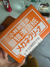 小林制藥（KOBAYASHI）清潔紙一次性眼鏡布相機眼鏡片鏡頭清潔濕巾擦眼鏡清潔紙12片*6盒 曬單實拍圖