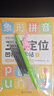 時光學(xué)三點定位凹槽練字帖全套2本幼兒園數(shù)字拼音凹槽練字帖2-8歲幼升小寫字入門練字本學(xué)前控筆開學(xué)禮物 曬單實拍圖
