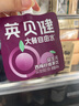 英貝健 西梅汁100ml*9袋/箱 益生元西梅纖維果飲濃縮果汁袋裝大餐救星 曬單實(shí)拍圖