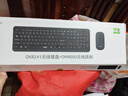 acer宏碁可充電無(wú)線(xiàn)藍牙鍵盤(pán)鼠標套裝雙模IPAD靜音筆記本臺式手機Mac/ipad/安卓通用鍵鼠套裝辦公鍵盤(pán) 黑色【鍵鼠套裝-Typec充電】 【無(wú)線(xiàn)2.4G+藍牙】雙模 曬單實(shí)拍圖